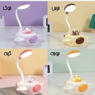 چراغ مطالعه و خواب مدل هواپیما حیوانات در 5 طرح