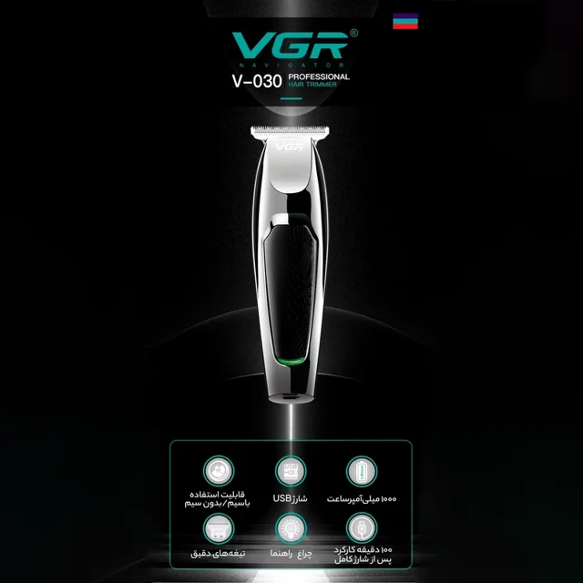 VGR V-030 Professional Rechargeable Hair & Beard Trimmer